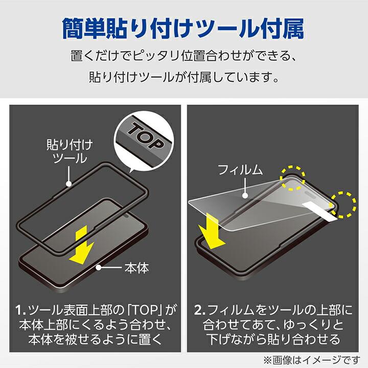 エレコム iPhone 15 用 ガラスフィルム ダイヤモンドコーティング ゴリラ0.21mm 高透明 iPhone15 2眼 6.1 インチ ガラス 液晶 保護フィルム┃PM-A23AFLGDCO｜elecom｜10