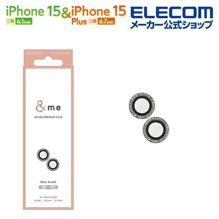 エレコム iPhone 15 / Plus 用 ＆me カメラレンズガラスフィルム 