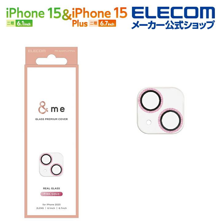 ELECOM（エレコム） iPhone 15 / Plus 用 カメラレンズカバー ガラス
