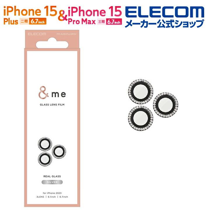 ELECOM（エレコム） iPhone 15 Pro / Pro Max 用 ＆me カメラレンズ