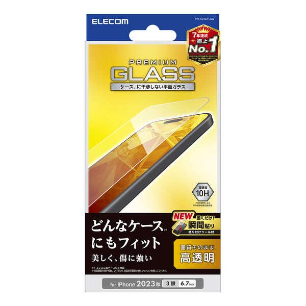 ELECOM（エレコム） iPhone 15 Pro Max 用 ガラスフィルム 高透明