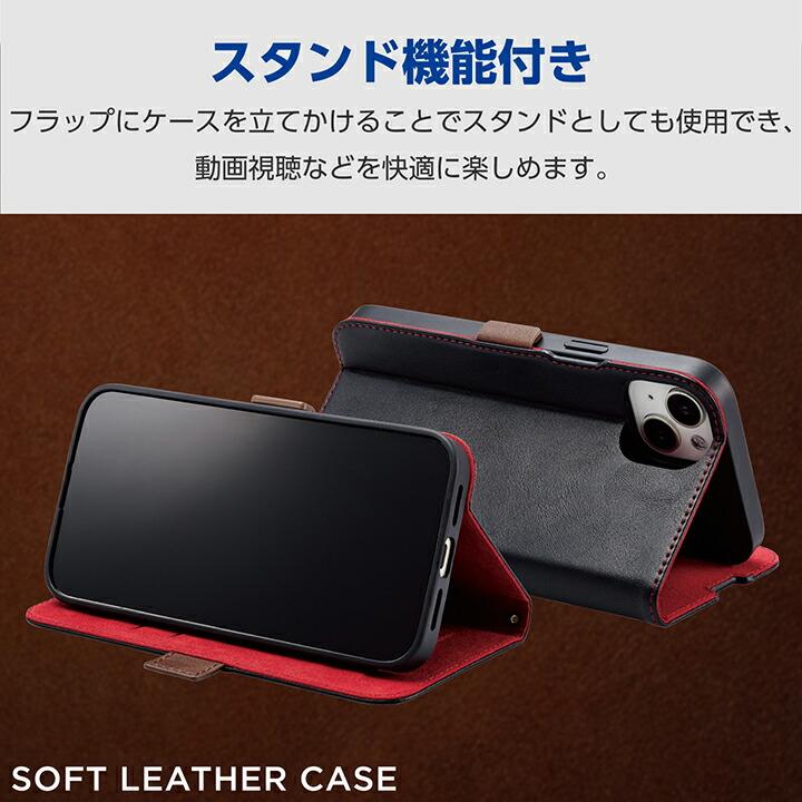 ELECOM（エレコム） iPhone 15 用 ソフトレザーケース 手帳型 磁石付