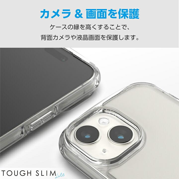 ELECOM（エレコム） iPhone 15 用 TOUGH SLIM LITE オール iPhone15 2