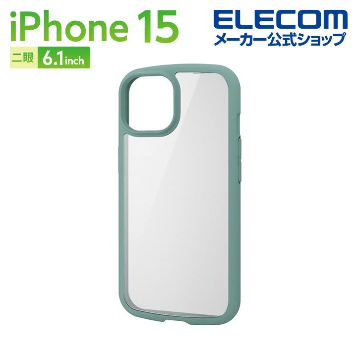 ELECOM（エレコム） iPhone 15 用 TOUGH SLIM LITE フレームカラー