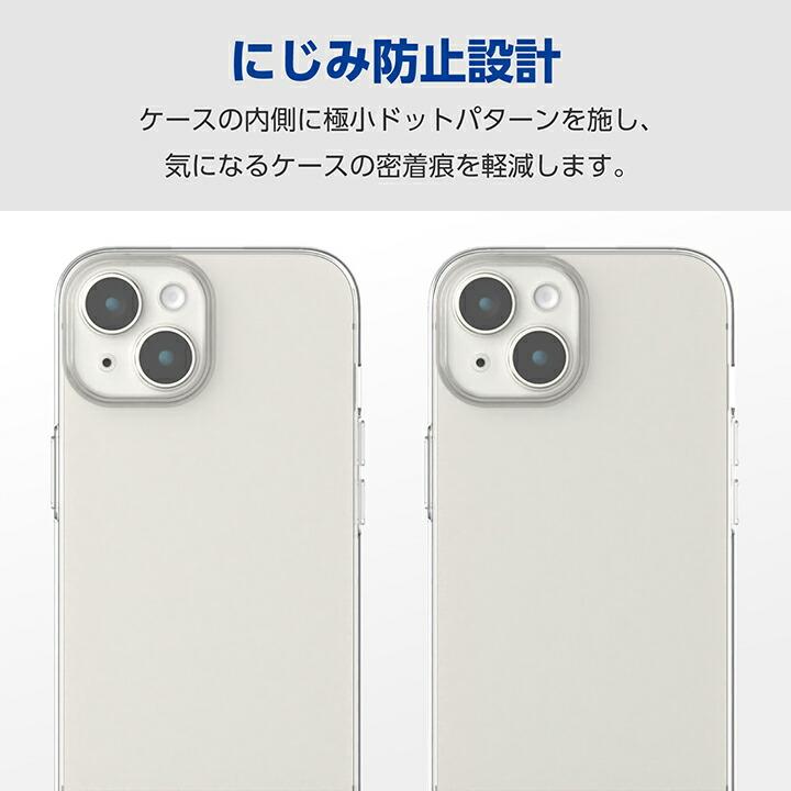 ELECOM（エレコム） iPhone 15 用 ソフトケース 極限 iPhone15 2眼 6.1