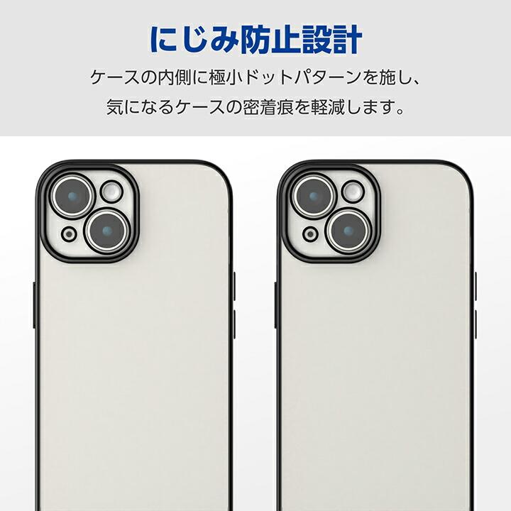 極美品⭐️SIMフリー　iPhone15 ケース付き 即発送 ELECOM（エレコム） iPhone 15 用 ソフトケース 極限 メタリック