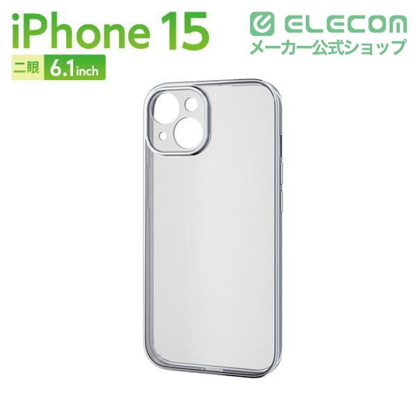 ELECOM（エレコム） iPhone 15 用 ソフトケース 極限 メタリック