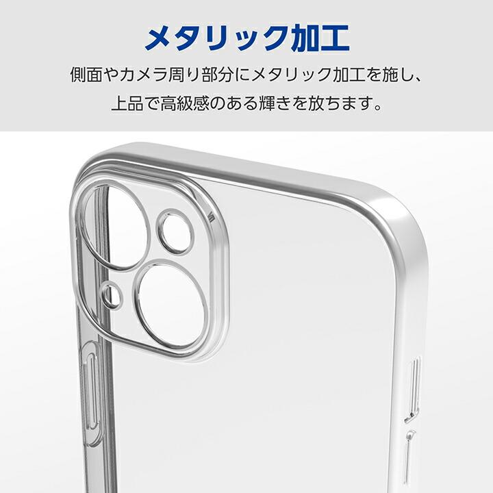 ELECOM iPhone 15 用 ソフトケース 極限 メタリック iPhone15 2