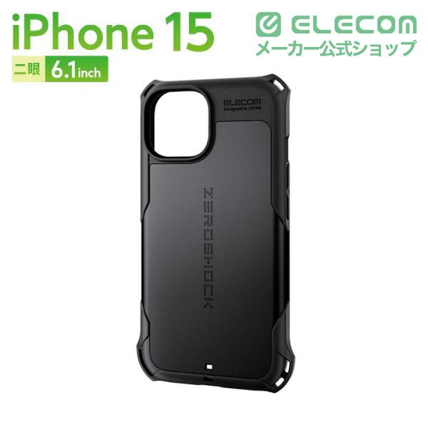 ELECOM（エレコム） iPhone 15 用 ZEROSHOCK iPhone15 2眼 6.1 インチ