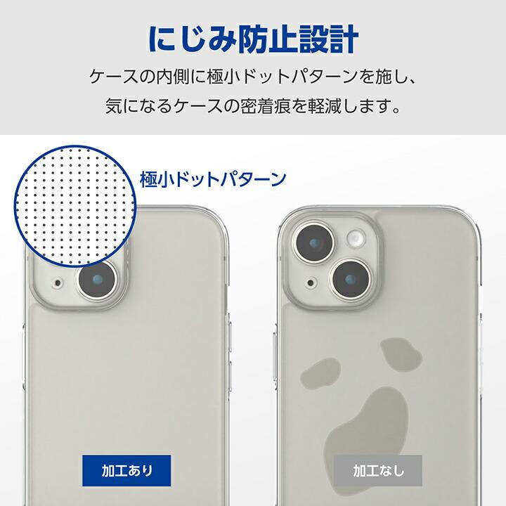 ELECOM エレコム iPhone 15 Plus 用 ハイブリッドケース 極限 iPhone15