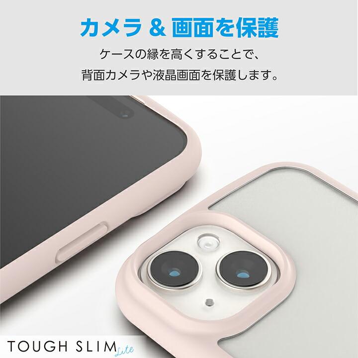 エレコム iPhone 15 Plus 用 TOUGH SLIM LITE フレームカラー 2眼 6.7 インチ ケース カバー タフスリムライト 背面クリア ピンク┃PM-A23BTSLFCPN｜elecom｜10