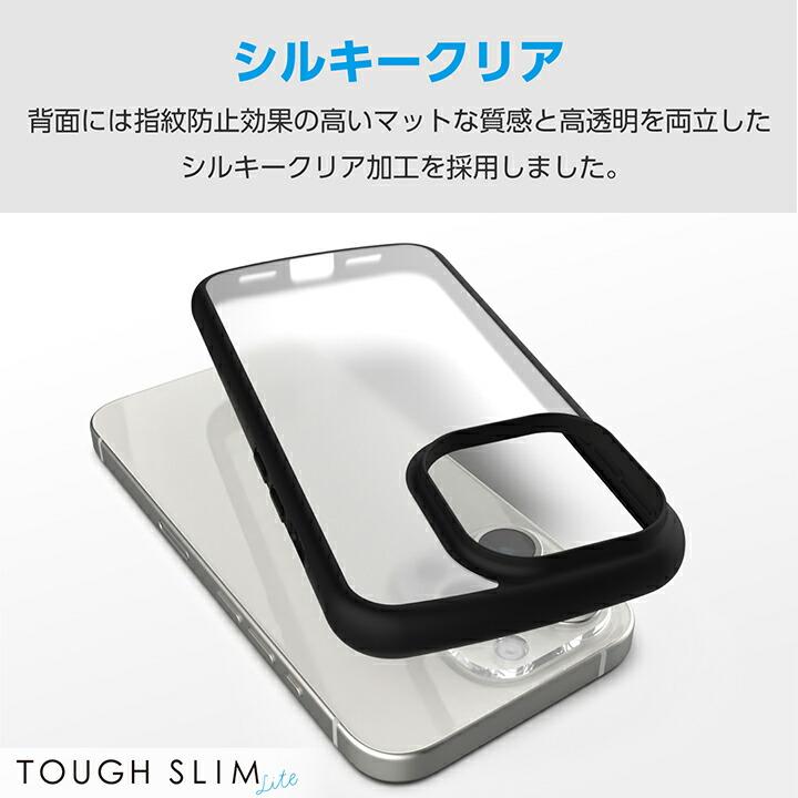 エレコム iPhone 15 Pro 用 TOUGH SLIM LITE フレームカラー シルキー