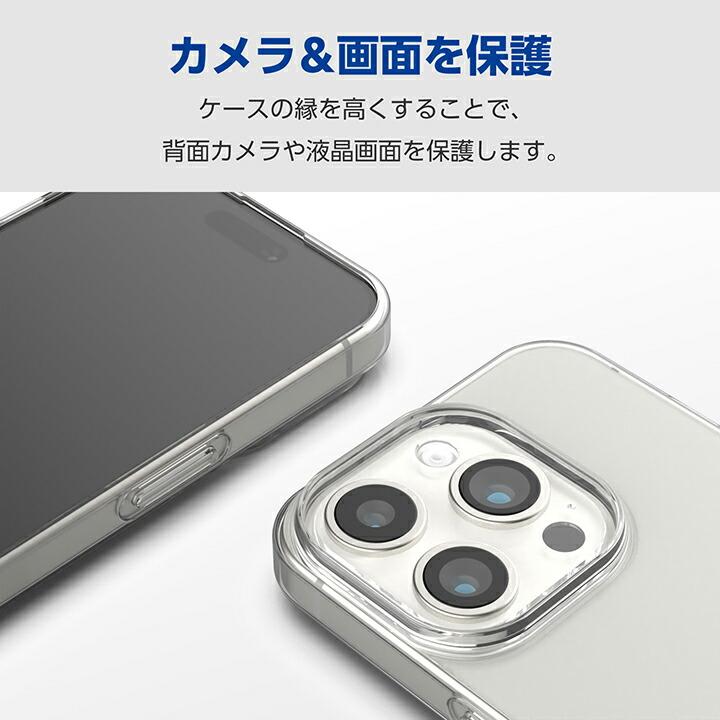iPhone15pro 用ソフトケース ELECOM（エレコム） iPhone 15 Pro 用 ソフトケース iPhone15 Pro 3眼