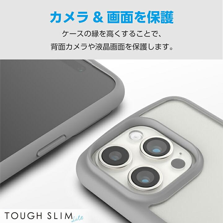 iPhone 15 Pro Max 用 TOUGH SLIM LITE フレームカラー 3眼 6.7 インチ ケース カバー グレー┃PM-A23DTSLFCGY アウトレット エレコム わけあり 在庫処分｜elecom｜10