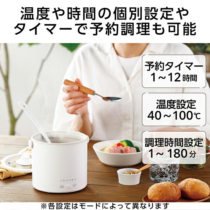ELECOM（エレコム） 多機能調理なべ ホッタラポット Hot a la Pot