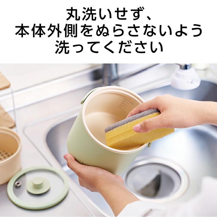 ELECOM（エレコム） 多機能調理なべ ホッタラポット Hot a la Pot
