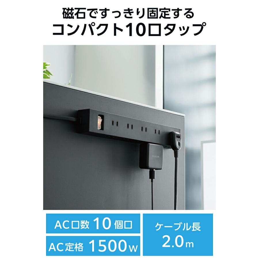 ELECOM（エレコム） 電源タップ 10個口 一括 スイッチ 付き上面5口+