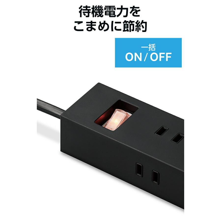ELECOM（エレコム） 電源タップ 10個口 一括 スイッチ 付き上面5口+
