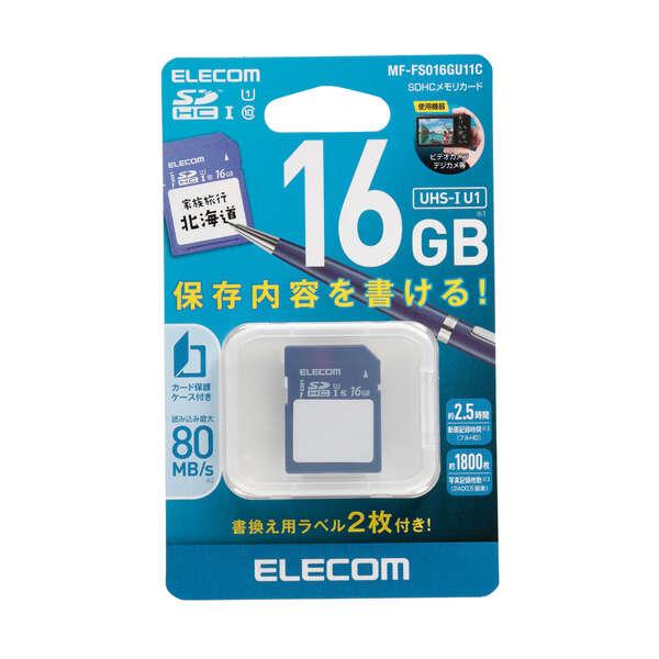 ELECOM（エレコム） SDHCカード 文字が書ける SDHC メモリカード SD