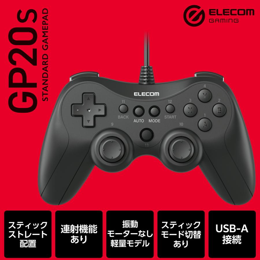 ELECOM（エレコム） ELECOM GAMING 有線 スタンダード ゲームパッド