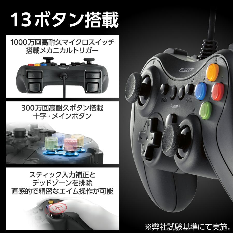 エレコム ELECOM GAMING 有線 FPS ゲームパッド GP30XV Xbox系配置 振動 Xinput スティックカスタマイズ対応 FPS仕様 メカニカルトリガー ブラック┃JC-GP30XVBK｜elecom｜10