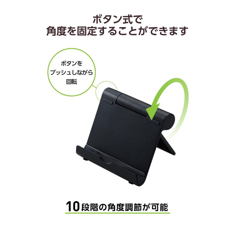 ELECOM（エレコム） コンパクト タブレット スタンド 4.6〜12.9inch