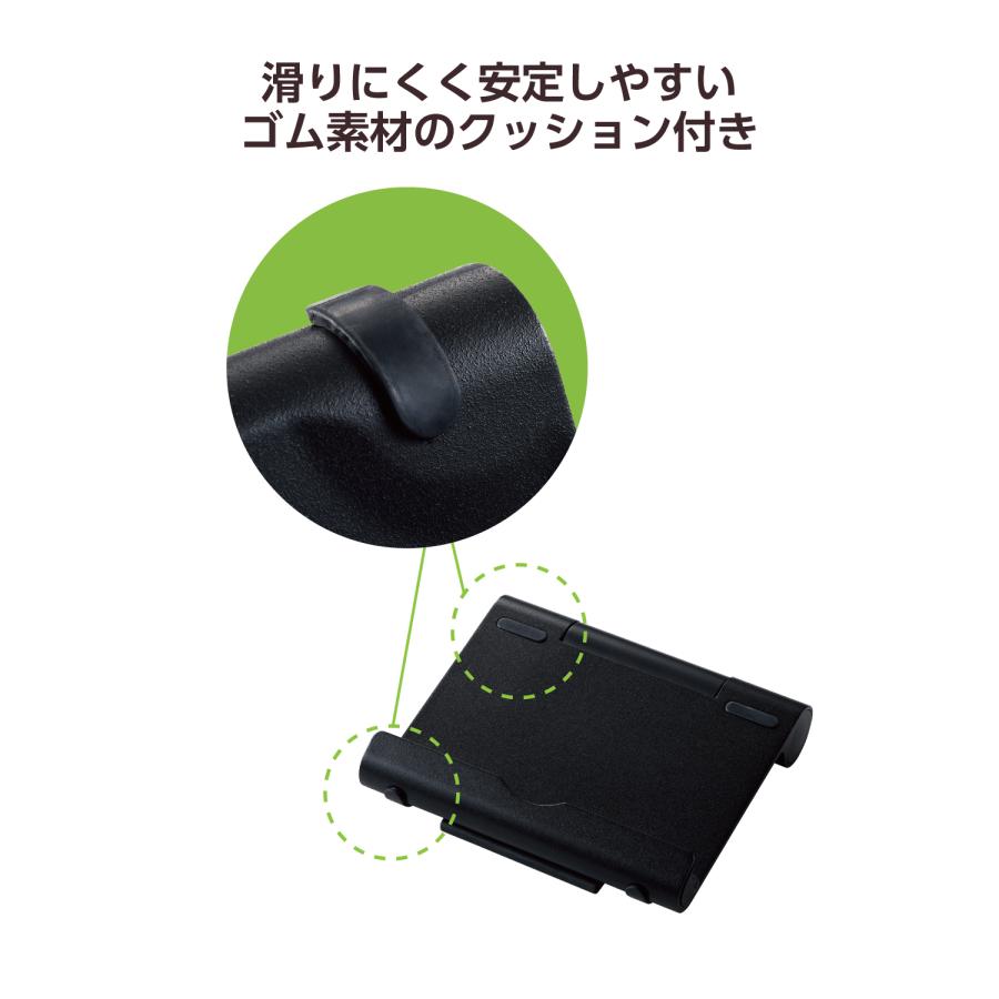 ELECOM（エレコム） コンパクト タブレット スタンド 4.6〜12.9inch