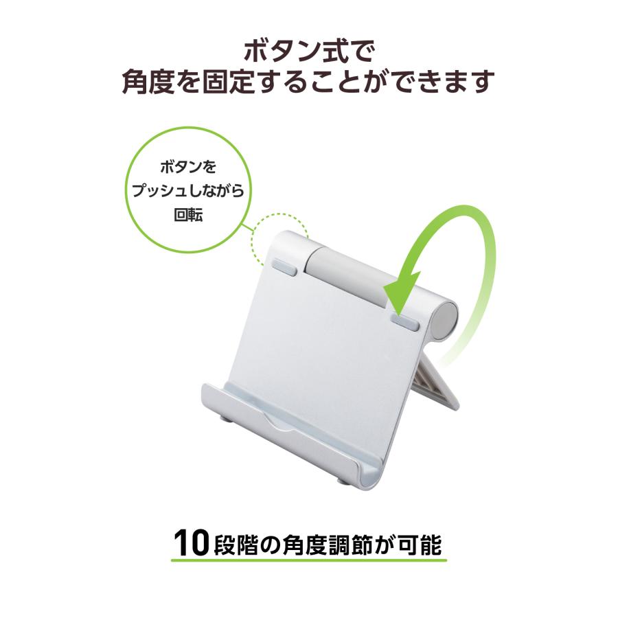 ELECOM（エレコム） コンパクト タブレット スタンド 4.6〜12.9inch