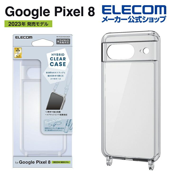 ELECOM エレコム Google Pixel 8 用 ハイブリッドケース ELECOM エレコム Google Pixel 8 用 ハイブリッドケース