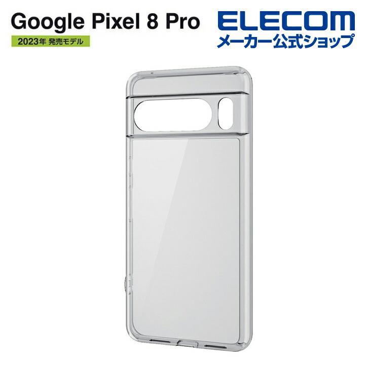 ELECOM（エレコム） Google Pixel 8 Pro 用 ハイブリッドケース