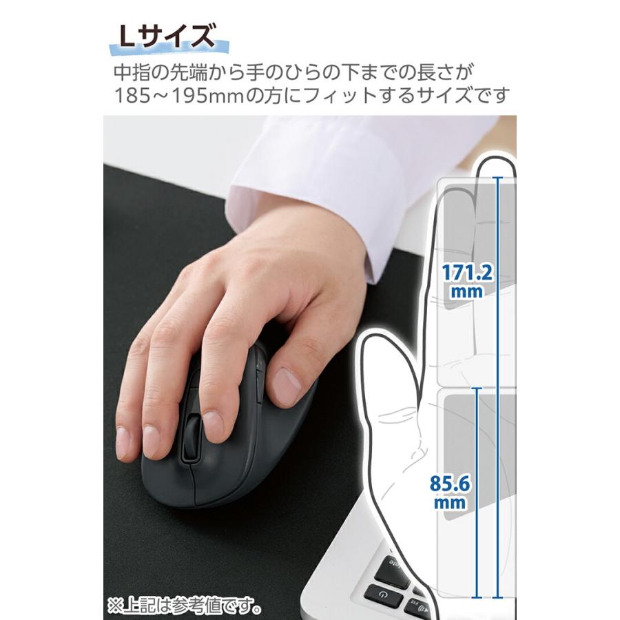 ELECOM（エレコム） ワイヤレス マウス Bluetooth 5.0 EX-Gシリーズ 5