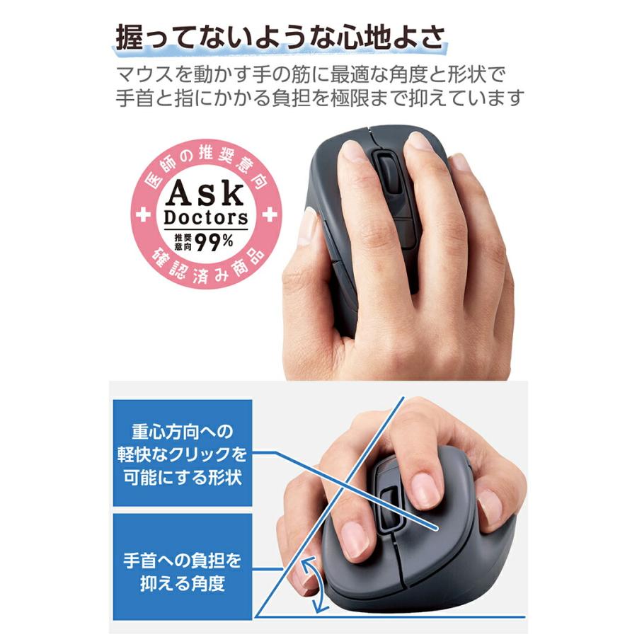 ELECOM（エレコム） ワイヤレス マウス Bluetooth 5.0 EX-Gシリーズ 5