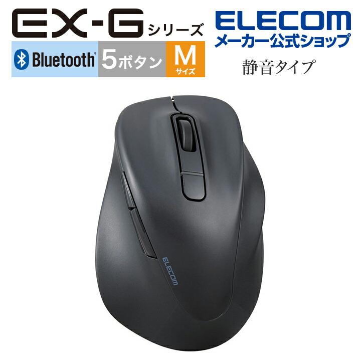 エレコム マウス Bluetooth Mサイズ Amazon.co.jp: エレコム マウス ワイヤレスマウス Bluetooth