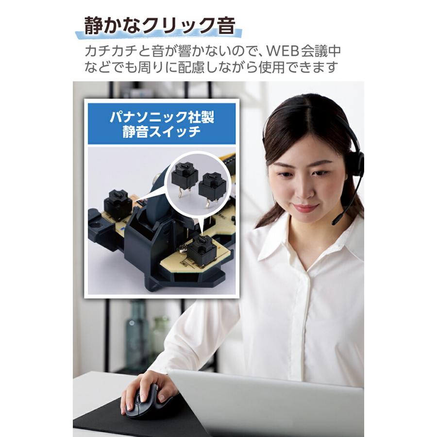 ELECOM（エレコム） ワイヤレス マウス 2.4GHz無線マウス EX-Gシリーズ