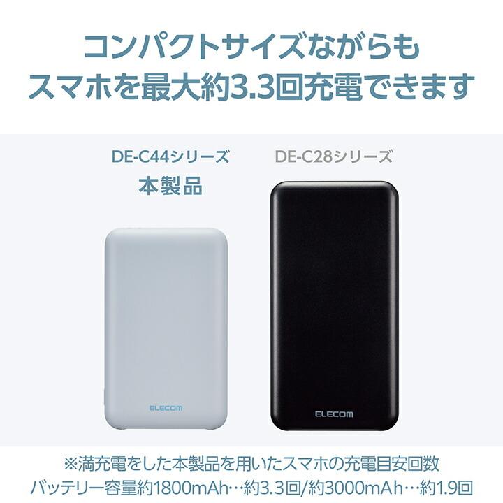 ELECOM（エレコム） モバイルバッテリー 薄型 コンパクト 10000mAh C×1