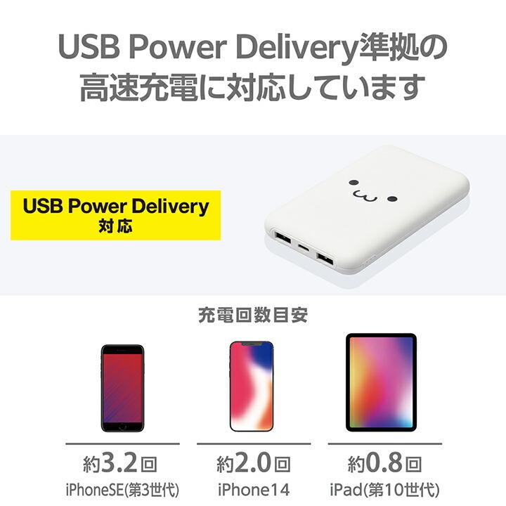 ELECOM（エレコム） モバイルバッテリー 薄型 コンパクト 10000mAh C×1