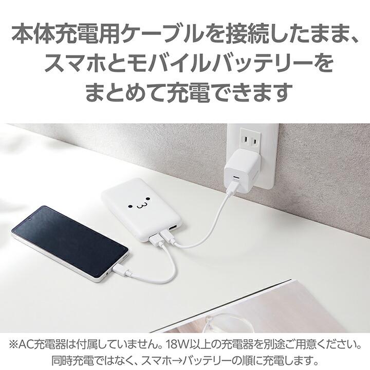 ELECOM（エレコム） モバイルバッテリー 薄型 コンパクト 10000mAh C×1