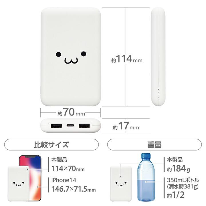 ELECOM（エレコム） モバイルバッテリー 薄型 コンパクト 10000mAh C×1