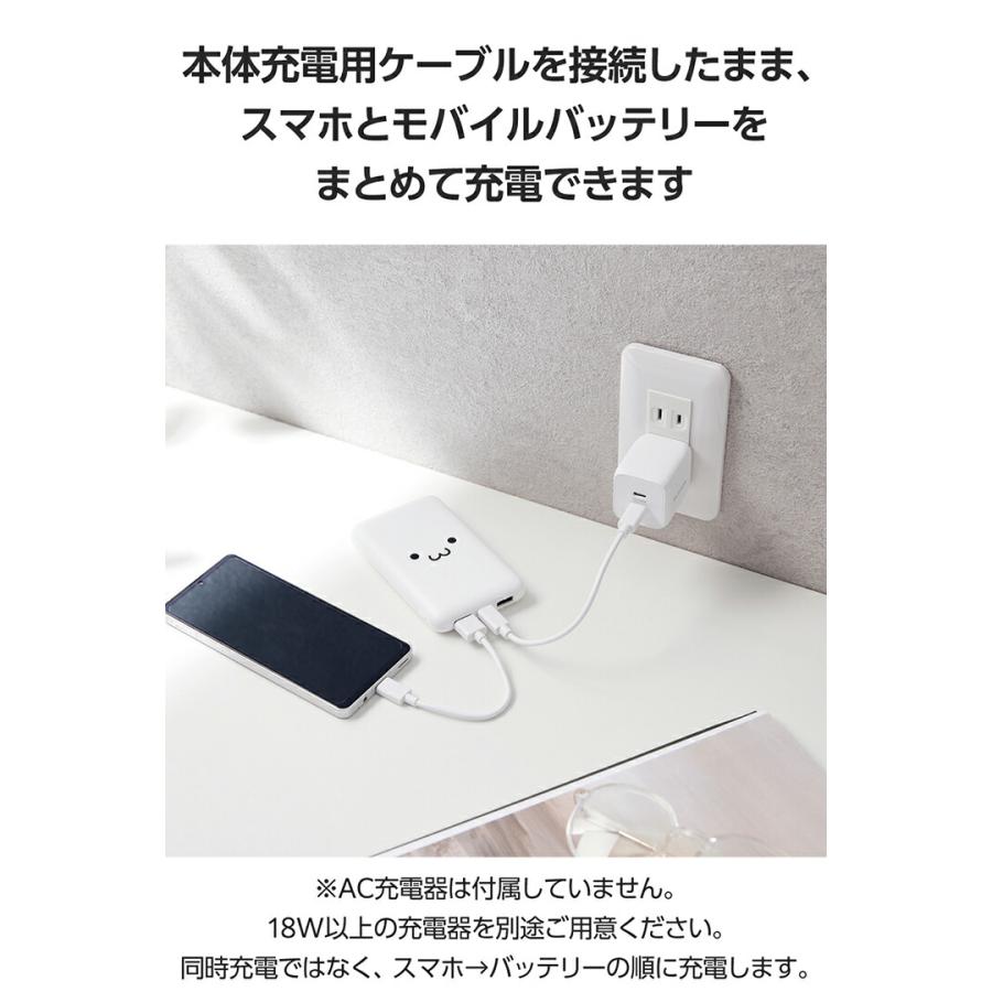 ELECOM（エレコム） モバイルバッテリー 10000mAh 薄型 大容量 高速