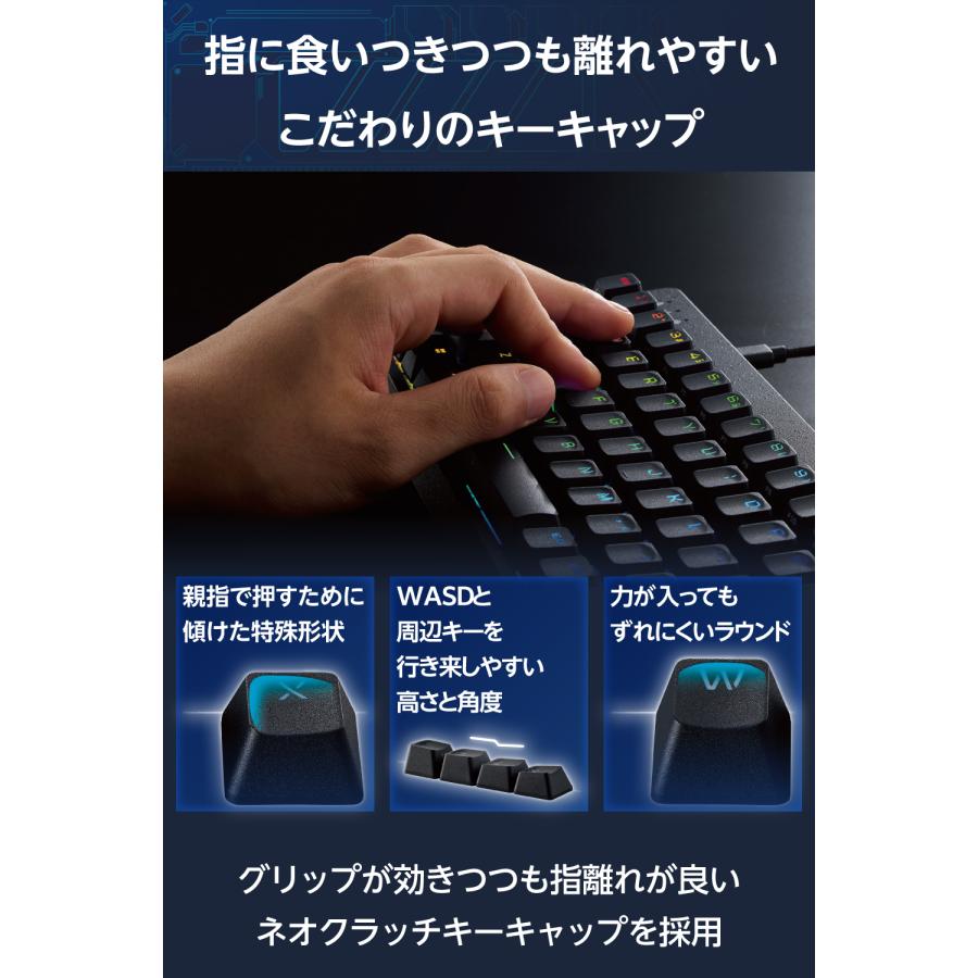 国内配送料無料 エレコム V custom ゲーミングキーボード VK600A ラピッドトリガー アクチュエーションポイント 可変可能 有線 着脱式 ブラック┃TK-VK600ABK