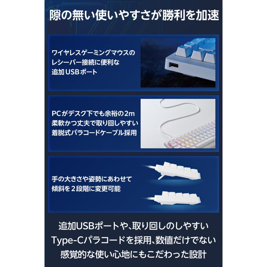 ELECOM（エレコム） V custom ゲーミングキーボード VK600A ラピッド