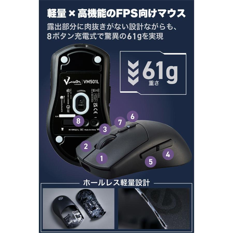 ELECOM エレコム ゲーミングマウス V custom VM501L 無線2.4GHz ELECOM エレコム ゲーミングマウス V custom VM501L 無線2.4GHz