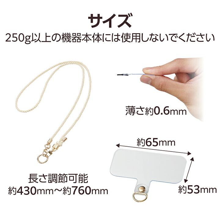 ELECOM（エレコム） スマホ ショルダーストラップ リング ストラップ