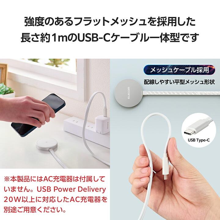 ELECOM（エレコム） Qi2規格対応 ワイヤレス充電器 マグネット