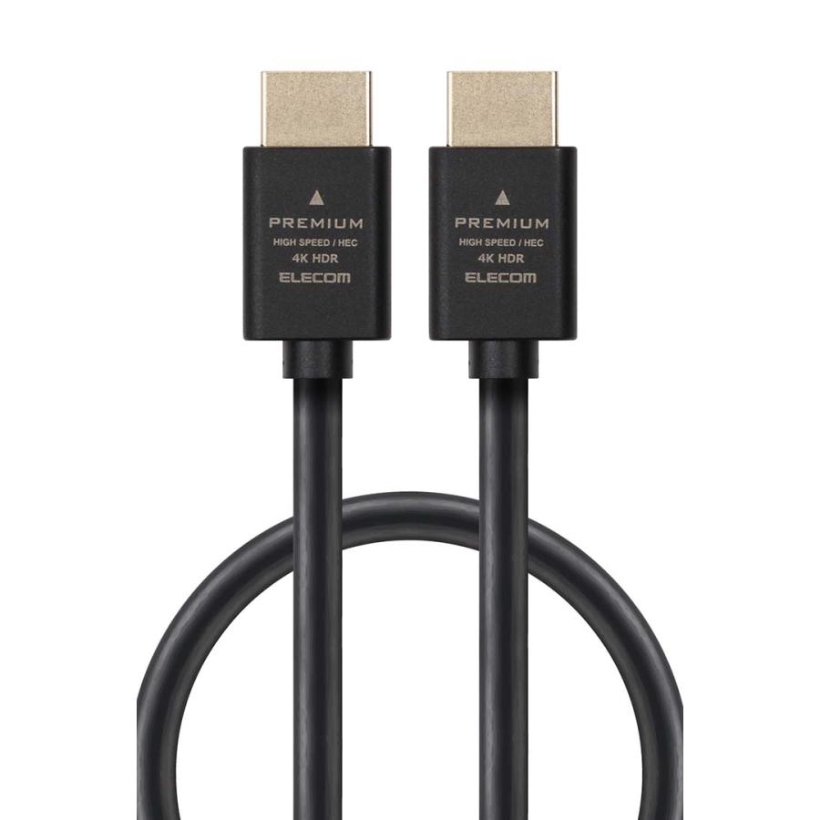 ELECOM（エレコム） Premium HDMIケーブル スタンダード 最大4K/60Hzの