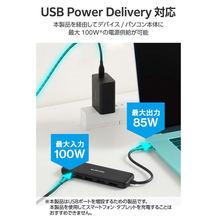 ELECOM（エレコム） ドッキングステーション タイプc USBハブ USB拡張