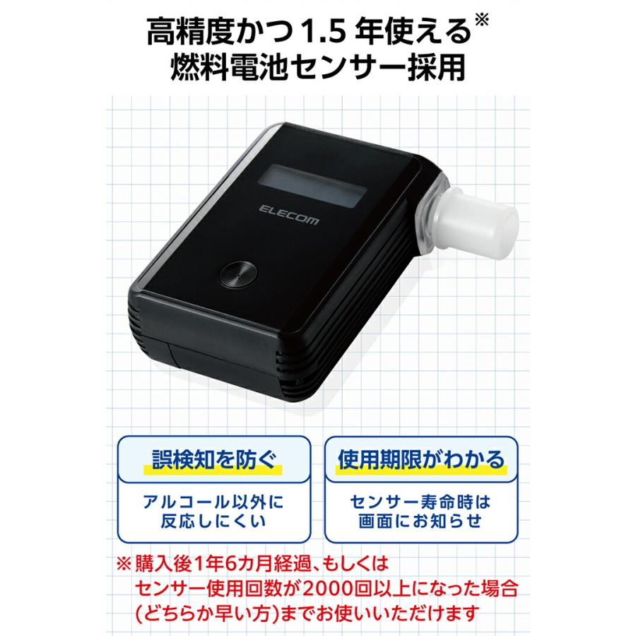 ELECOM（エレコム） アルコールチェッカー ALSmart アルコール
