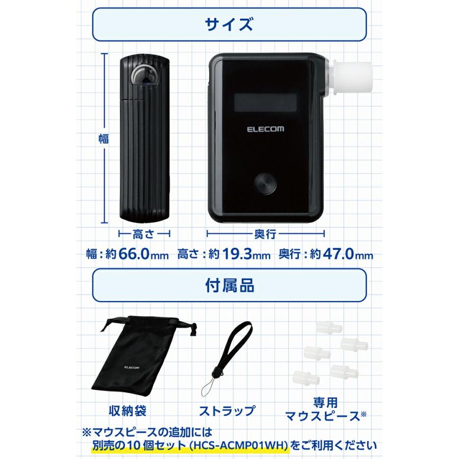 ELECOM（エレコム） アルコールチェッカー ALSmart アルコール