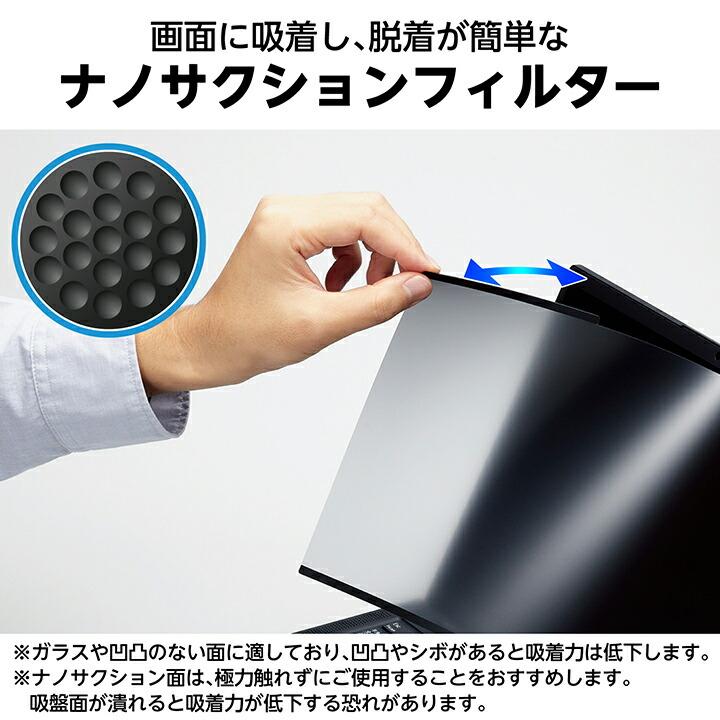 5枚★ELECOM覗き見防止フィルターEF-PFS24W EF-PFSシリーズ 5枚☆ELECOM覗き見防止フィルターEF-PFS24W EF-PFSシリーズ 買う