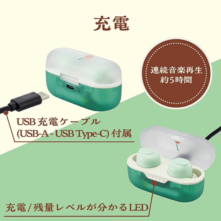 ELECOM（エレコム） Bluetoothイヤホン 完全ワイヤレス ヘッドホン AAC